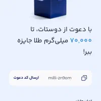 طلای رایگان