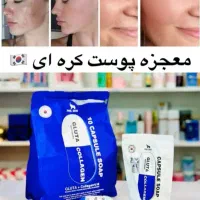 فروش انلاین