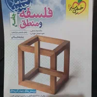 کتاب تست کنکور قیمت روی جلد