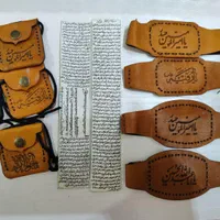 حرز امام جوادع ،حرز ابی دجانه ،انواع حرزکلی/جزیی|بدلیجات|مشهد, حرم مطهر رضوی|دیوار