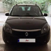 ساندرو استپ وی اتومات ۹۷