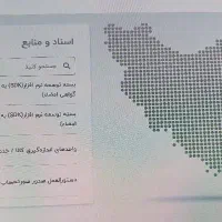 اظهاره نامه ماده ۱۰۰ مودیان ، حسابداری ،ثبت فاکتور