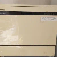 ظرفشویی مجیک|ماشین ظرفشویی|شیراز, ارم|دیوار