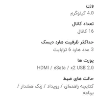 NVR 16 کانال برند Avtech|دوربین مداربسته|تهران, گرگان|دیوار