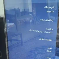 تلویزیون اِکولوکس ، ۶۵ اینچ ( ECOLUXE )|تلویزیون و پروژکتور|ملارد, |دیوار