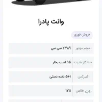 نیسان وانت زامیاد تک سوز سیمی فرمان هیدرولیک|خودرو سواری و وانت|زنجان, |دیوار