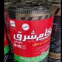 نصب و فروش ایزوگام