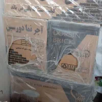 ۱۸ کارتن اجرنما طوسی روشن دورسین یزد
