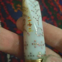 لبگیر المانی