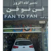 پرسنل آقا نیازمندیم حقوق بیست میلیون ت