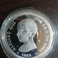 سکه نقره|کلکسیون سکه، تمبر، اسکناس|خرمشهر, |دیوار