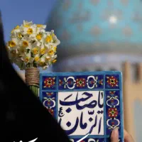 بلیط قم تهران
