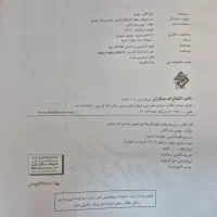 کتاب شیمی مبتکران پایه یازدهم|کتاب و مجله آموزشی|شیراز, فرهنگ شهر|دیوار