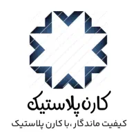 انواع نایلکس و نایلون