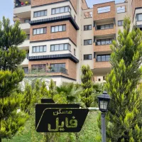 کوی-مهر-120متر-2خواب-با-مشاعات-آبی