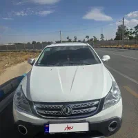 اچ سی کراس اتومات مدل ۹۷