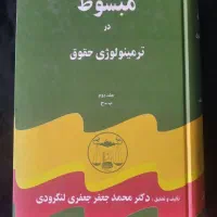 کتاب حقوق رمان مذهبی اجتماعی|کتاب و مجله آموزشی|خاوران, |دیوار