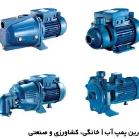 پمپ آب|مصالح و تجهیزات ساختمان|تهران, تسلیحات|دیوار