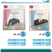 دستمال نظافتی|لوازم نظافت|اسلامشهر, شهرک مفیدی|دیوار