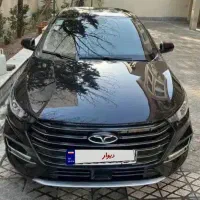 آریزو ۶ پرو ۱۴۰۲