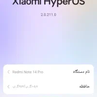 گوشی نوت 14پرو معاوضه با موتور125