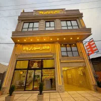 استخدام نیرو در رستوران