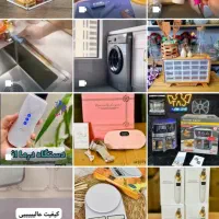 لوازم خانگی و کاربردی