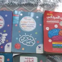 کتاب های کمپلکس ششم