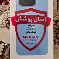 گوشی انر x5b،آکبند