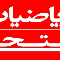 استخدام پرسنل دفتری