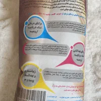 نمک دریاچه ارومیه