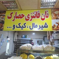 کارگر نیازمندم