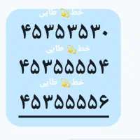 خط تلفن ثابت طلایی رند