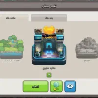 اکانت کلش تاون ۱۳ مکث|کنسول، بازی ویدئویی و آنلاین|دماوند, گیلاوند|دیوار