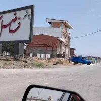 ۲۳۳ متر زمین ، ۲ ممر ، تجاری مسکونی