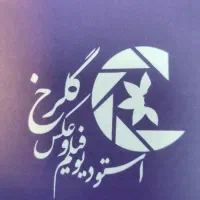 فتوشاپکار عکاس
