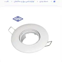 قاب هالوژن|لامپ و چراغ|قدس, شهرقدس|دیوار