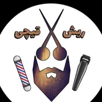 آرایشگاه