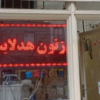 تابلو روان الدی در حد نو