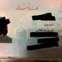 کیف کارت با تمام مدارک