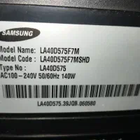 تلویزیون ال سی دی