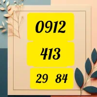 0912.413.29.84