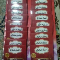 فروش زعفران ممتاز قائنات صادراتی