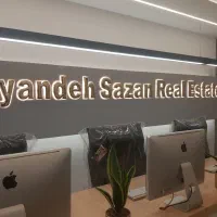 استخدام مشاوراملاک|استخدام بازاریابی و فروش|کیش, |دیوار