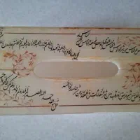 جعبه دستمال کاغذی مرمر اصل با نقوش تذهیب