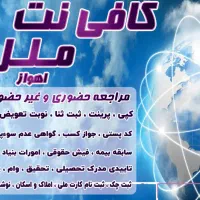 جواز کسب
