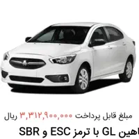 امتیاز حواله شاهین پلاس فول ، جی ال|خودرو سواری و وانت|مشهد, وکیل‌آباد|دیوار