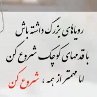 ویلاسازی با سود بالا /فرصتی برای خانم‌های باهوش|مشارکت در ساخت املاک|آمل, |دیوار