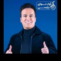 بلیط اجرای حامد آهنگی