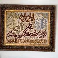 تابلو فرش دستباف تبریز همراه باقاب نفیس|تابلو فرش|تهران, صادقیه|دیوار